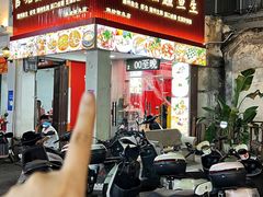 -官塘鱻鱻鱼生·潮汕生腌·砂锅粥(西马路总店)