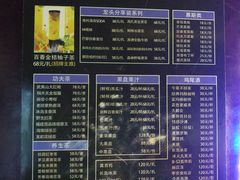 菜单-宝岛甲壳虫KTV(蓝天路店)