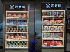 -海底捞火锅(月湖广场店)