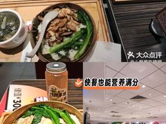 -72街荷叶饭(东方宝泰广场店)