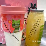 秋天的第一杯柠檬茶
