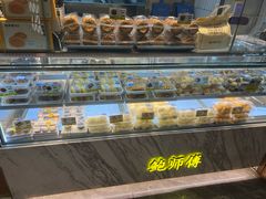 -鲍师傅糕点(虹口龙之梦店)