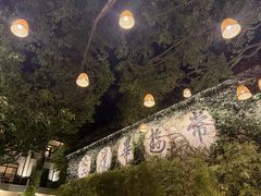 -普陀山雷迪森庄园