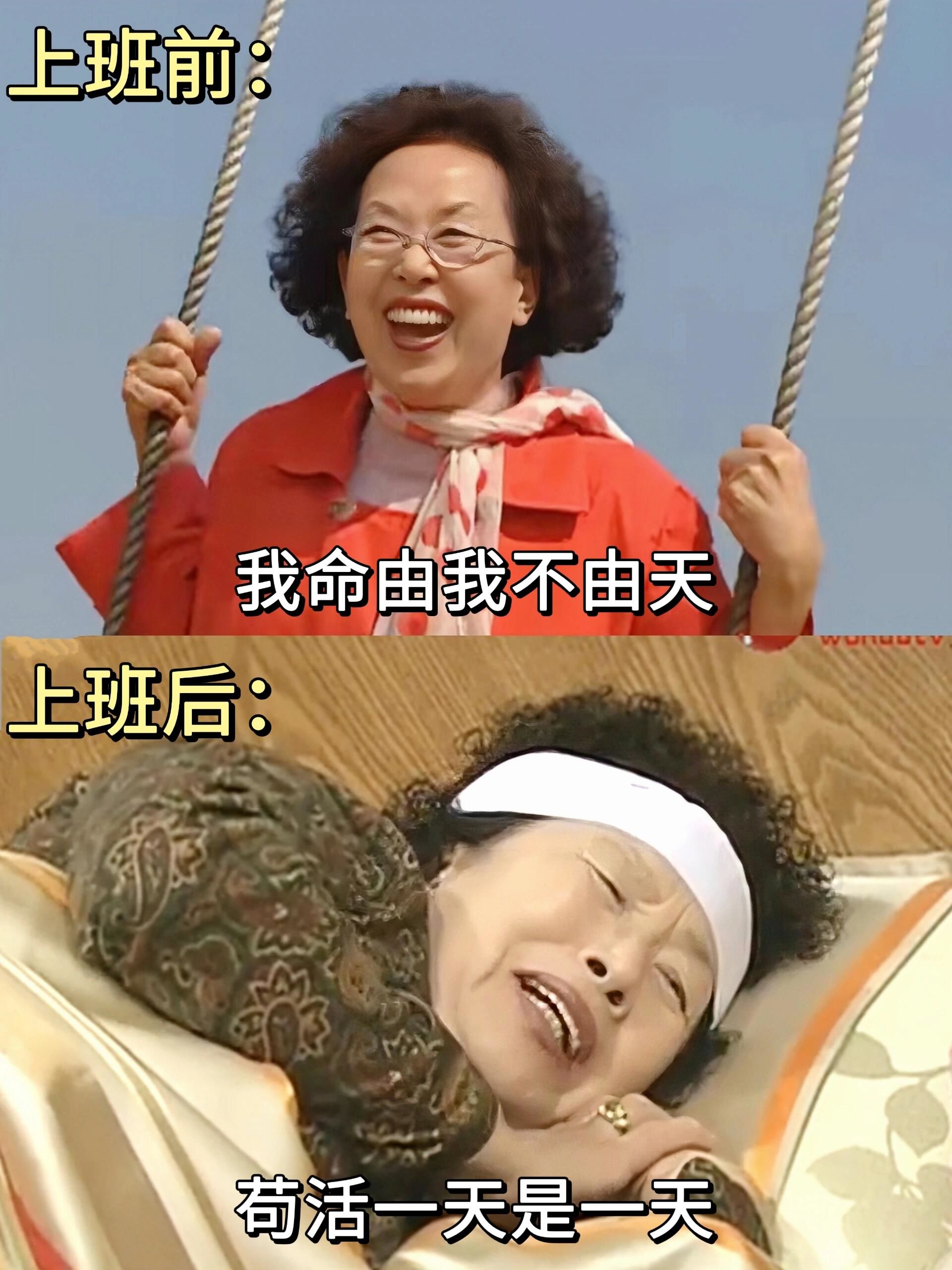 又是文姬女士演我的一天!