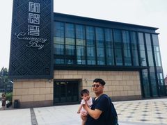 -铜锣湾·有麝自然香(长嘉汇购物公园店)