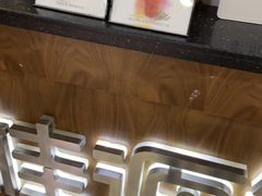 -桂桂茶(恒基名人店)