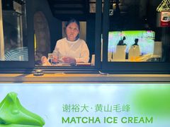 -谢裕大茶行(黎阳店)