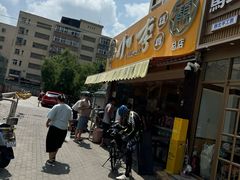 -小李烧鸡(西北角总店)