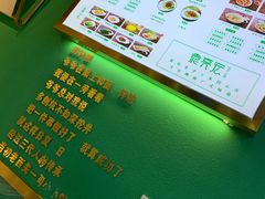 -袁亮宏饺子云吞(侯家桥菜场店)