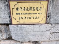 -华清宫景区