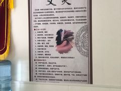 -厚德盲人按摩(太阳城店)