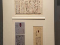 -东京国立博物馆