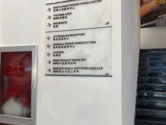 -北京宝诚宝马4S店