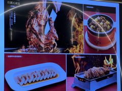 -巴盟人家·礼宴(九原店)