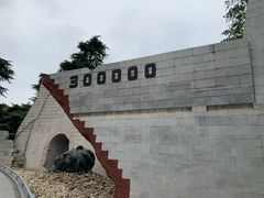 -侵华日军南京大屠杀遇难同胞纪念馆