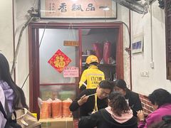 -一品飘香米线(一中总店)