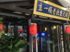 -万达广场(盐城盐都店)