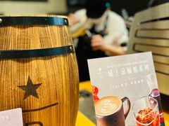 -星巴克臻选(杭州万象城店)