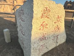 -哈密雅丹大海道景区