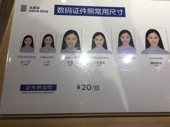 -天真蓝照相馆(中华广场店)