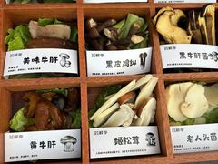 -芸鲜季·云南野生菌餐厅· 云南风物味研社(闵行店)