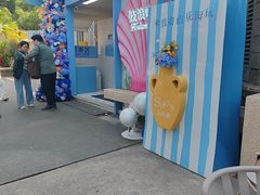 -苏小糖(鼓浪屿三丘田花园店)