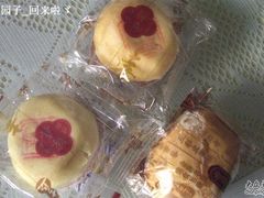 凤梨酥+皮蛋酥-奇华饼家(香港国际机场T1店)