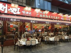 -刘姐啤酒鱼民族演艺餐厅(西街总店)