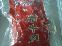-老刘家泡馍·陕西老字号(钟楼广济街店)