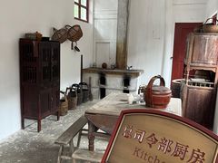 -遵义会议纪念馆