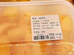 -钱大妈(翠枫豪园店)