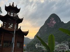 -长寿村