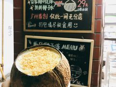 -嘉乐蛋挞王(文明分店)
