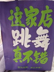 -泫舞舞蹈工作室