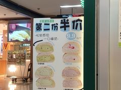 -密约(浦沿店)