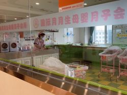 点击看大图 -国际月月生母婴月子中心(旗舰店)