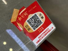 -张包铺(关东古巷店)
