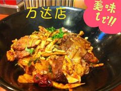 image-拿渡麻辣香锅(和谐广场店)