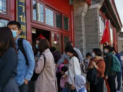-秋栗香(地安门店)
