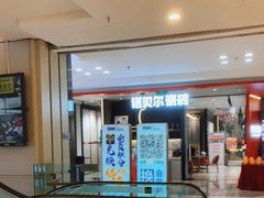 -红星美凯龙(北京北四环店)