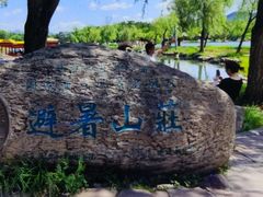 -承德避暑山庄景区