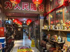 -即墨老公社·海肠捞饭大王(古城店)