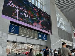 -温州南站