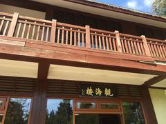 -东滩湿地公园观海楼餐厅