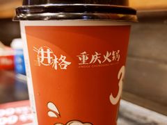 -井格·重庆火锅(王府井店)