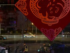 -金鼎轩(亚运村店)