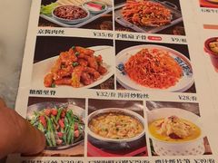 -小菜园新徽菜(宜兴八佰伴店)