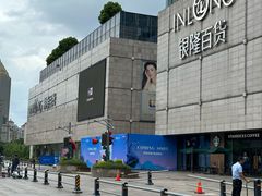 -汇德隆银隆