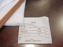 -德兴馆(广东路总店)