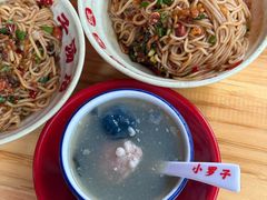 -小罗子汤店(大士院总店)